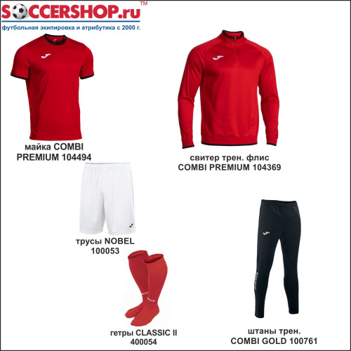 фото Набор футболиста для детей Joma COMBI 5 каталог
