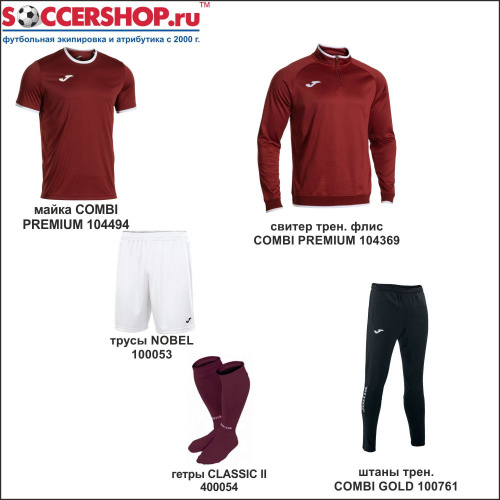 фото Набор футболиста Joma COMBI 5 каталог
