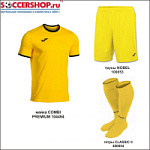 Набор футболиста для детей Joma COMBI 3